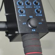 head controller